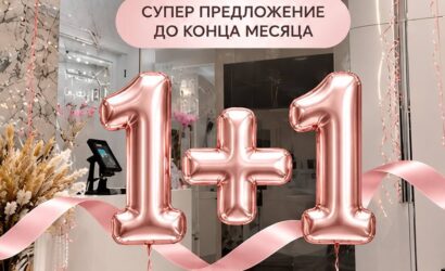 VENESA празднует день рождения